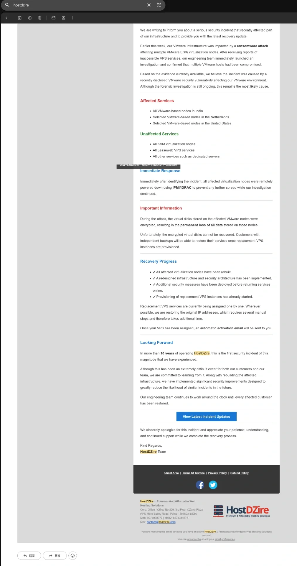 HostDZire 8月初 VMware 勒索攻击通报